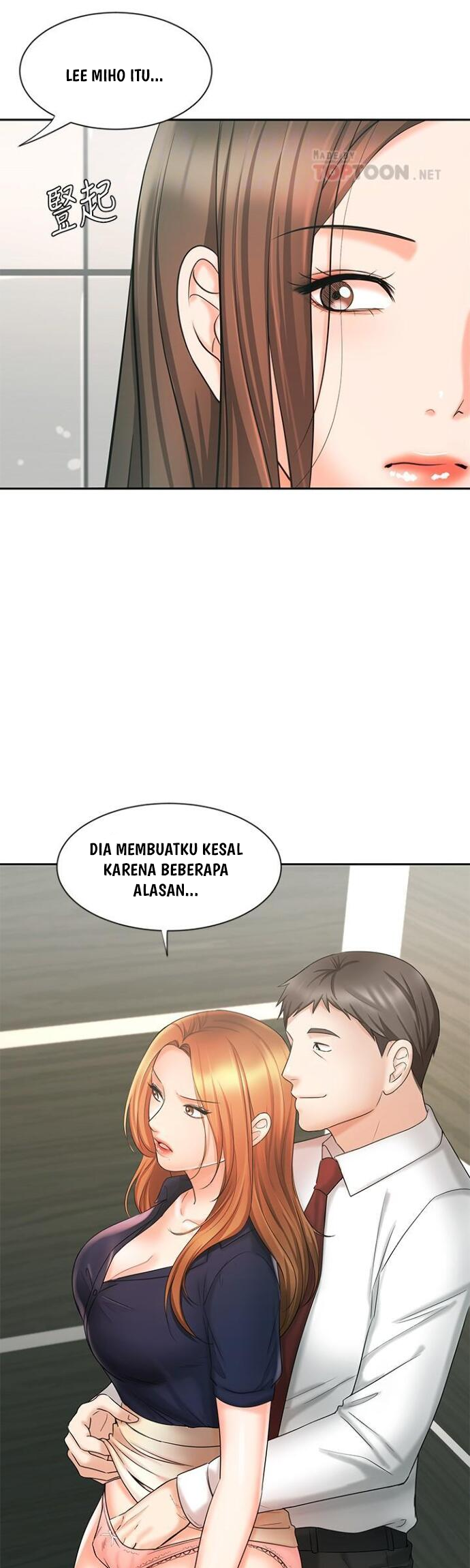 Sold Out Girl - Chapter 12 14