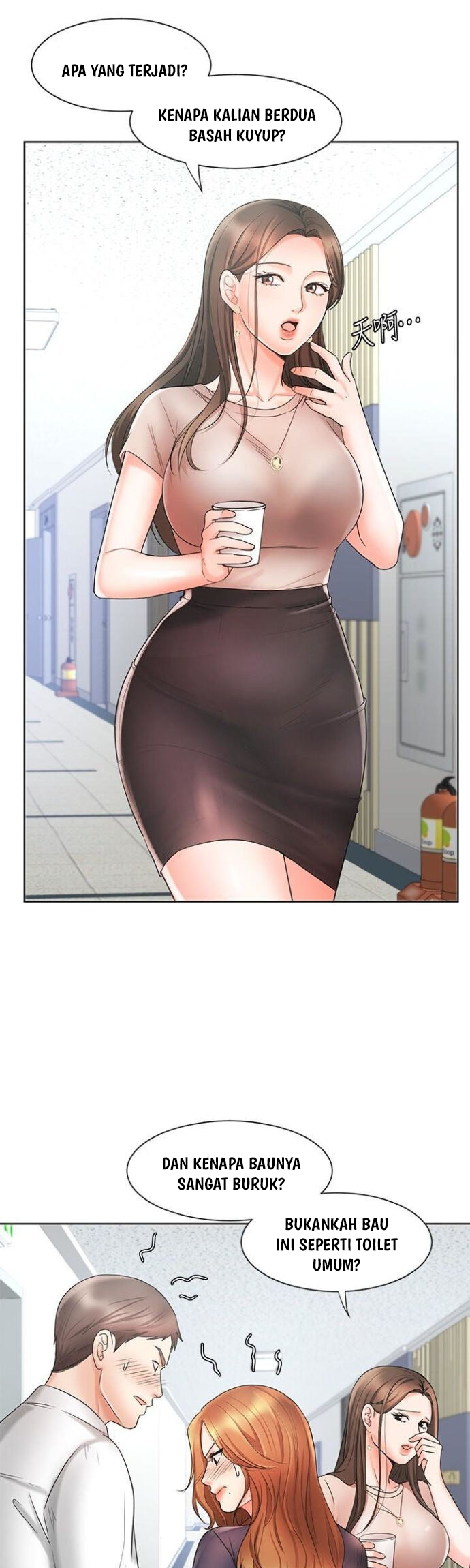 Sold Out Girl - Chapter 12 29