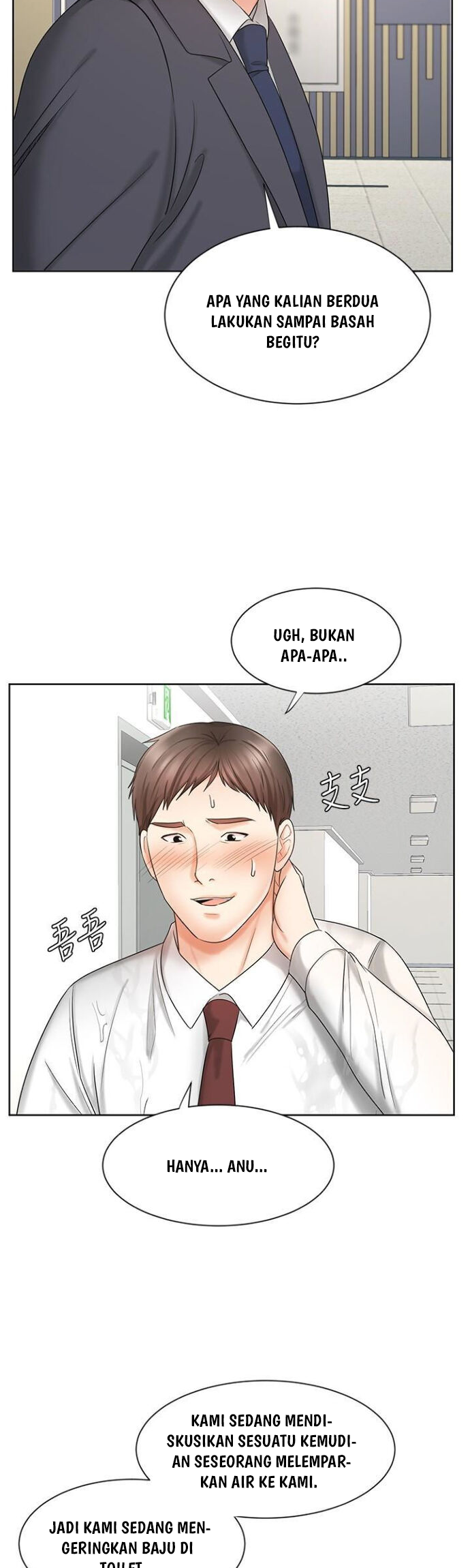 Sold Out Girl - Chapter 12 27
