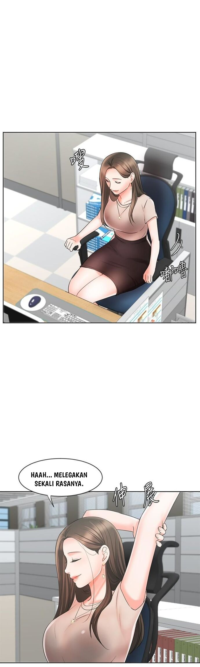 Sold Out Girl - Chapter 12 31