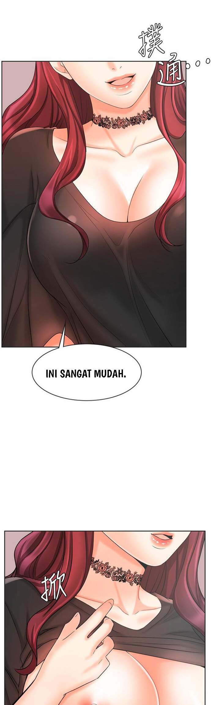 Sold Out Girl - Chapter 12 1