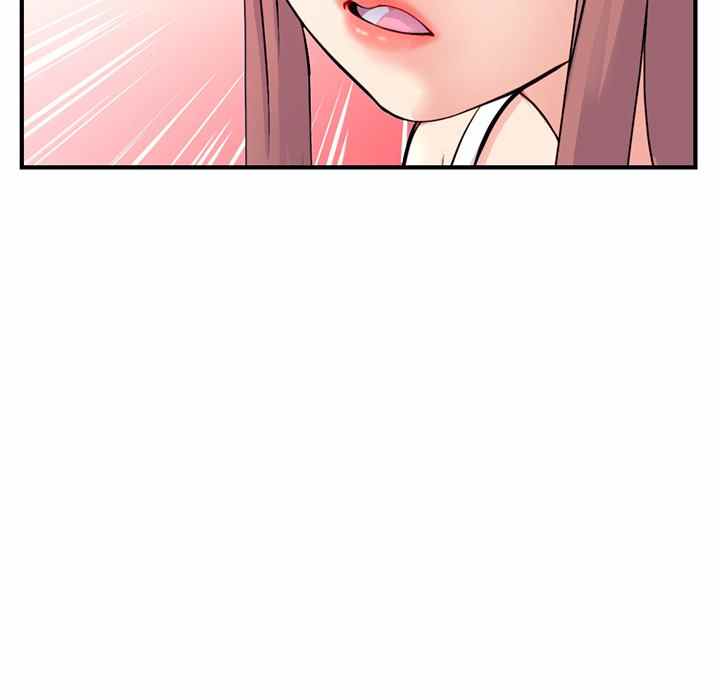 Midnight PC Cafe - Chapter 12 96
