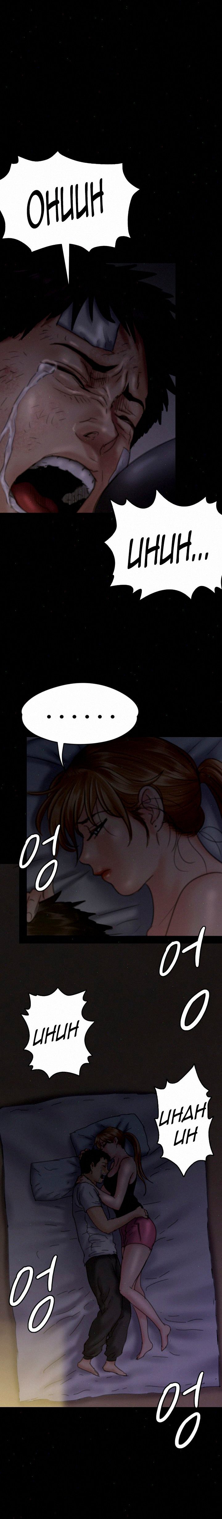 Queen Bee (Andrew) - Chapter 75 30