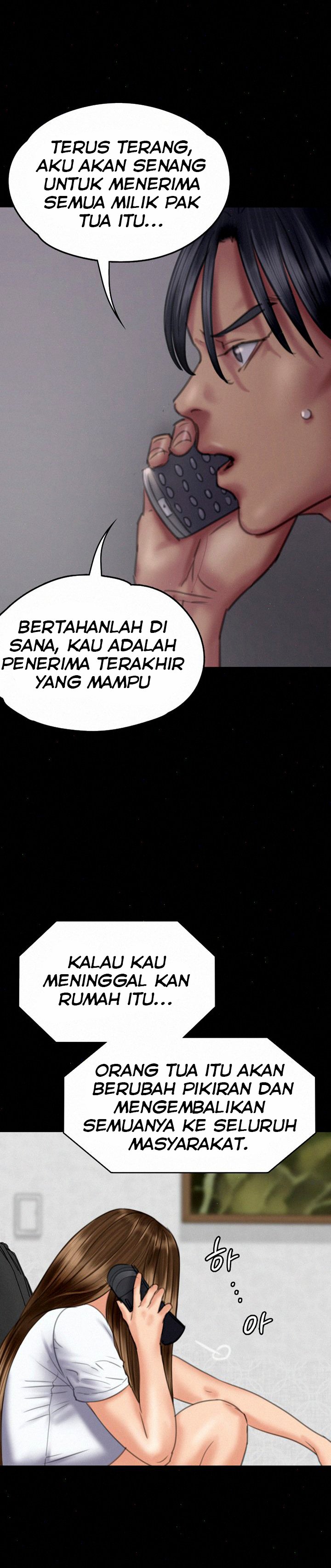 Queen Bee (Andrew) - Chapter 75 14