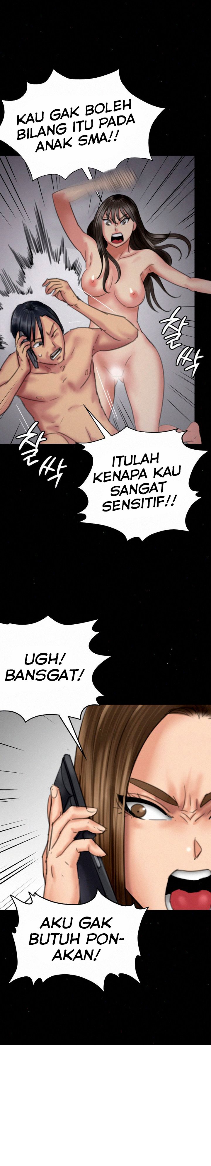 Queen Bee (Andrew) - Chapter 75 17