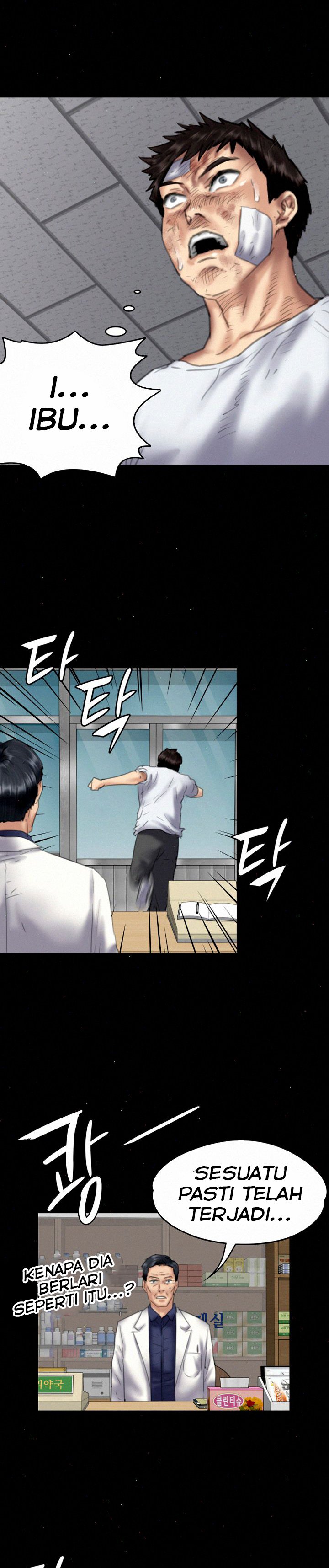 Queen Bee (Andrew) - Chapter 75 34