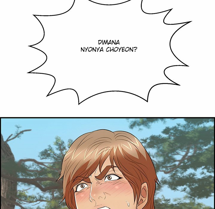 A Killer Woman - Chapter 109 155