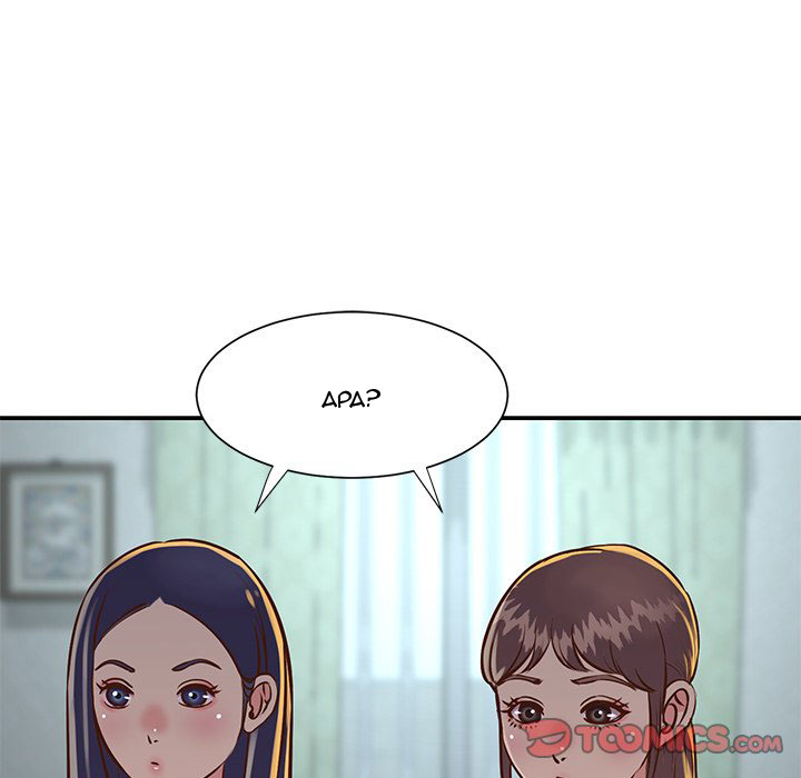 Not One, But Two - Chapter 18 39