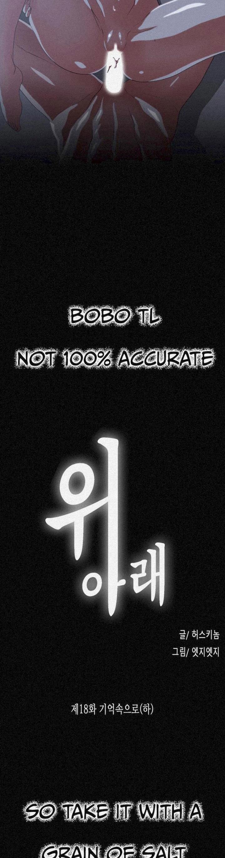 Up and Down (Edge Edge) - Chapter 18 1