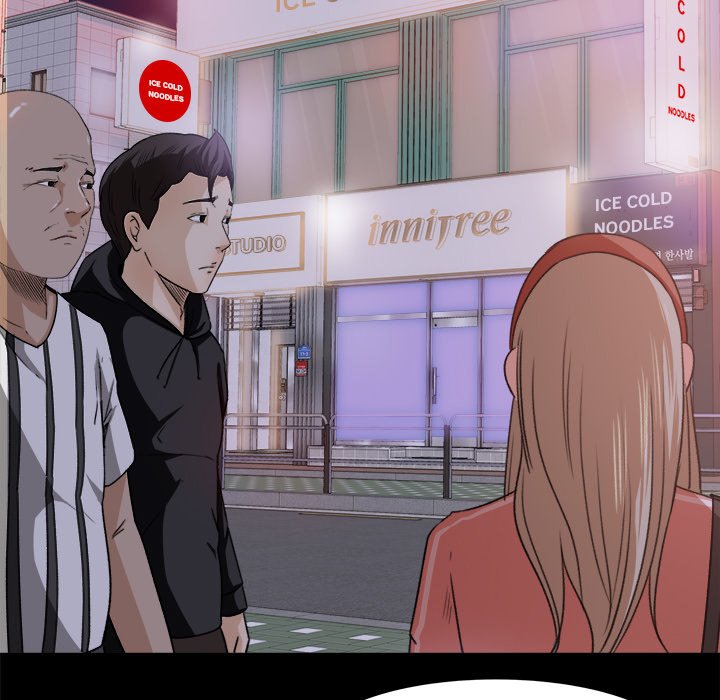 Inside the Uniform - Chapter 18 69