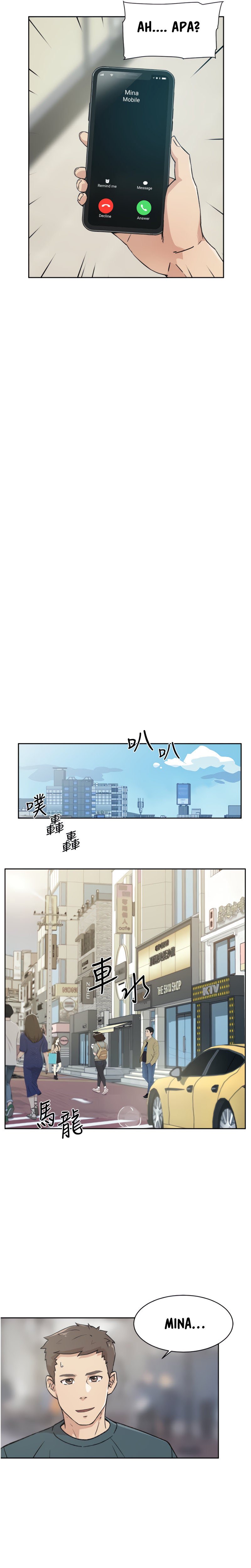 Everything about Best Friend - Chapter 18 18