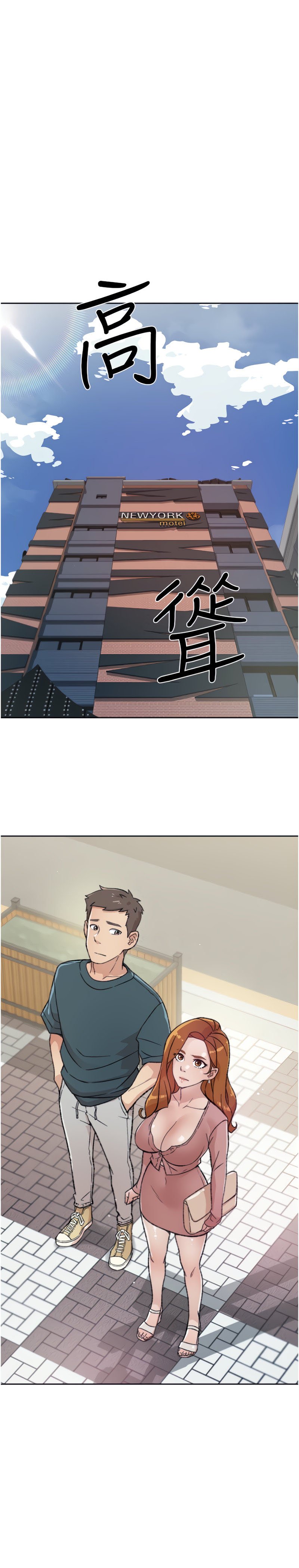 Everything about Best Friend - Chapter 18 22
