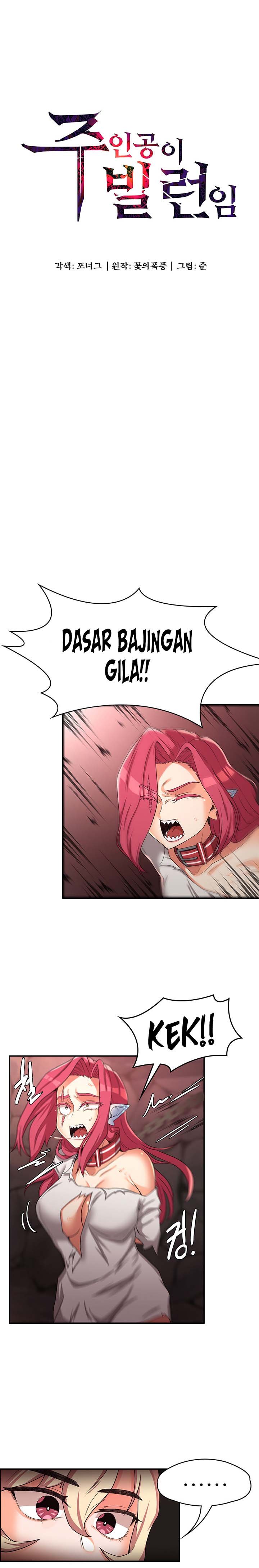 The Main Character is the Villain - Chapter 18 2