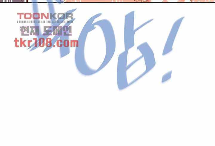 Cum in New Employee - Chapter 18 16