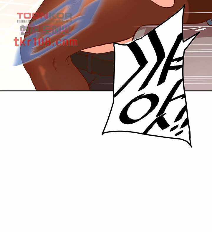 Cum in New Employee - Chapter 18 43
