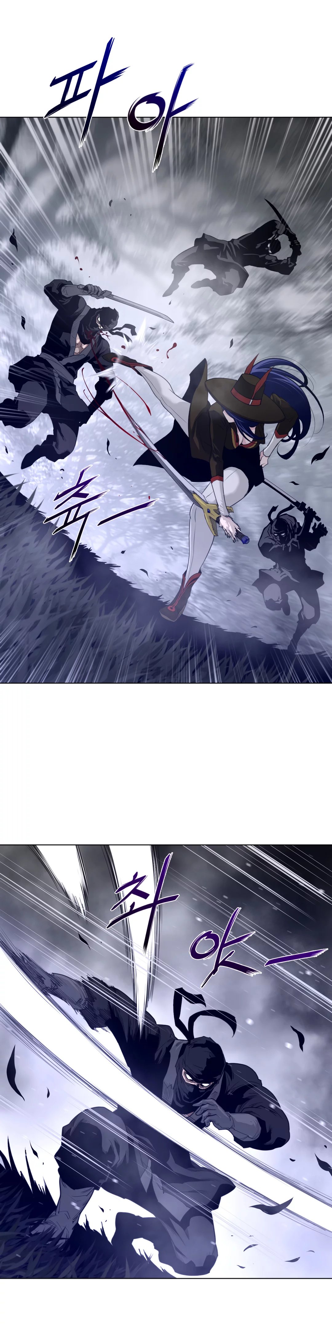 Perfect Half - Chapter 86 11