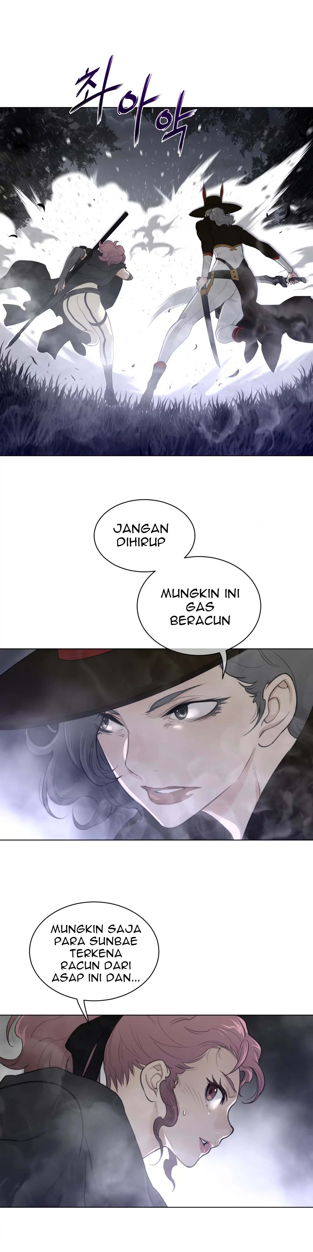 Perfect Half - Chapter 86 22