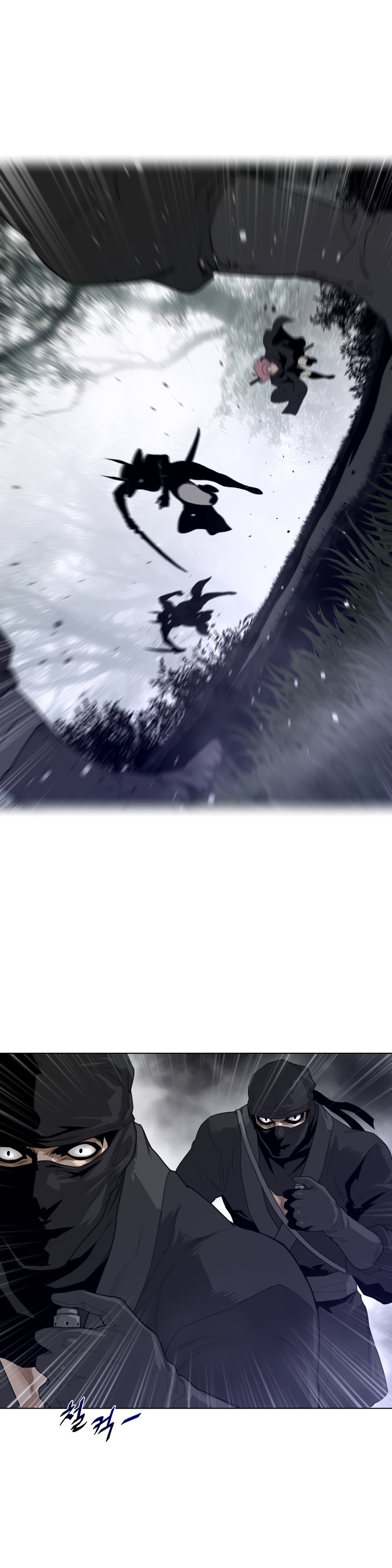 Perfect Half - Chapter 86 20