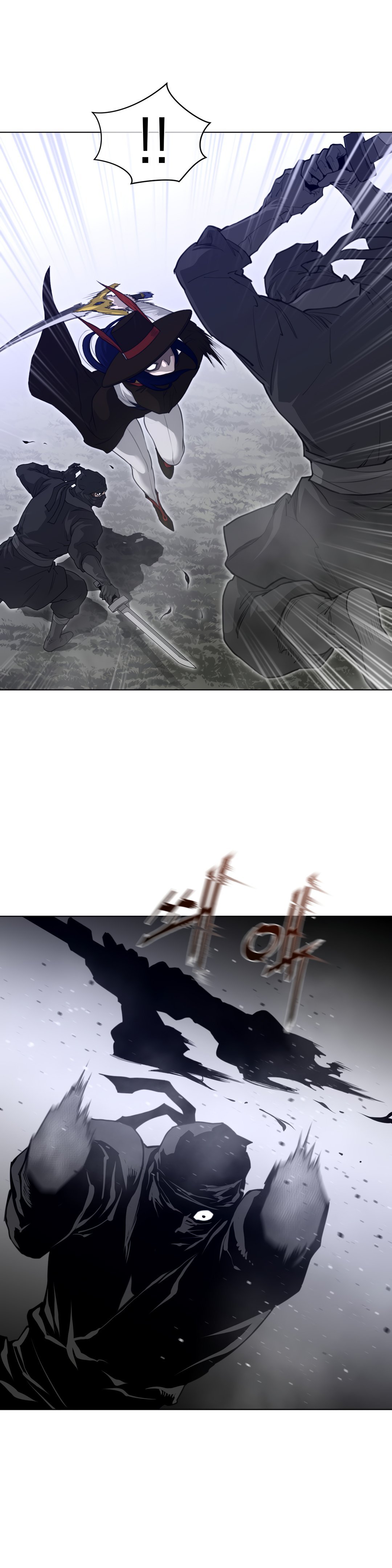 Perfect Half - Chapter 86 12