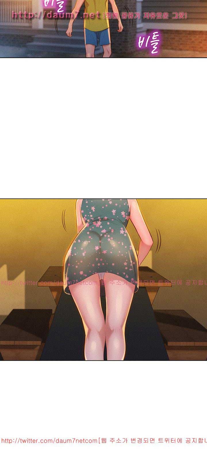 Sister Neighbor - Chapter 13 30