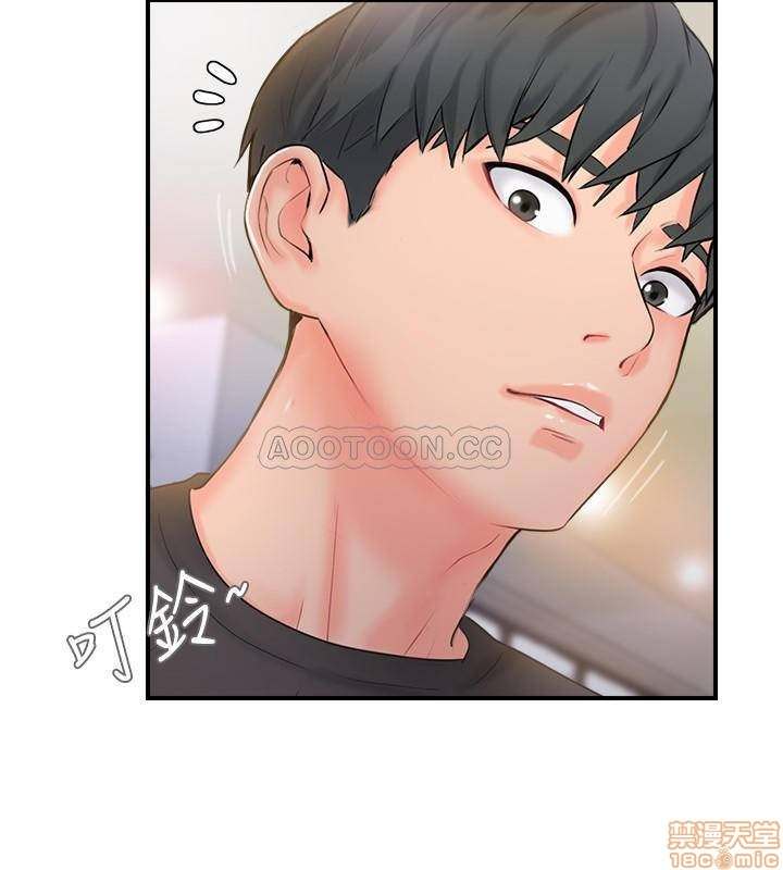 Swinging - Chapter 13 9