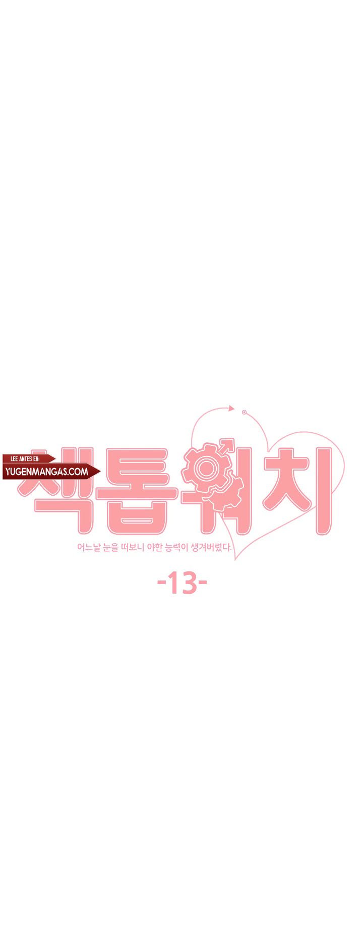 Sex Stopwatch - Chapter 13 3