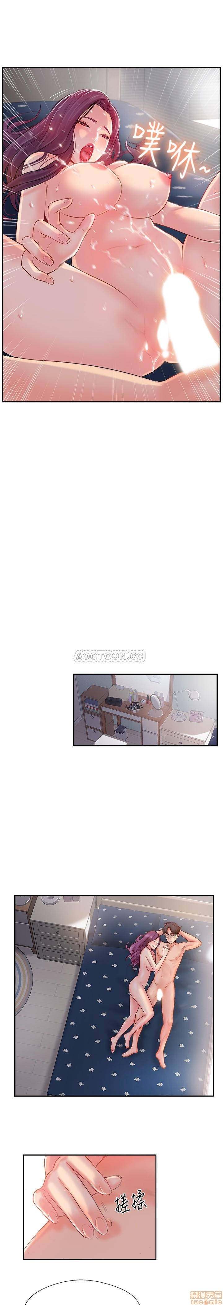 Swinging - Chapter 13 28