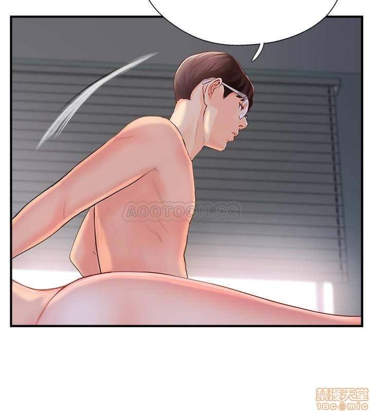 Swinging - Chapter 13 31