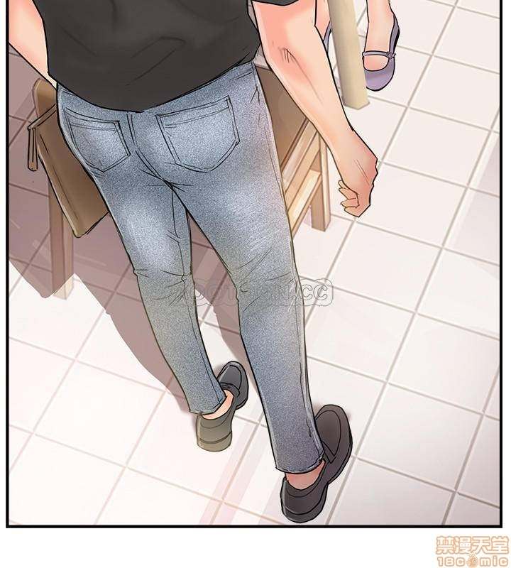 Swinging - Chapter 13 35
