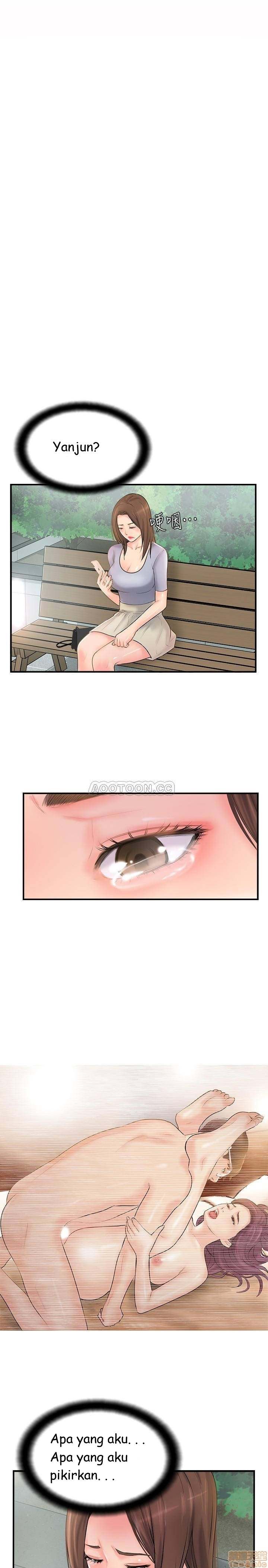 Swinging - Chapter 13 4
