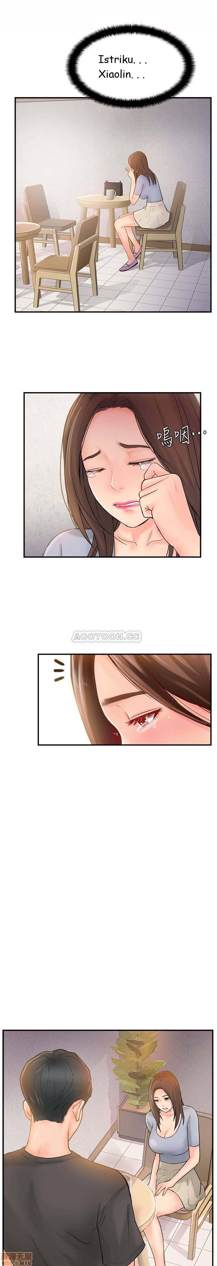 Swinging - Chapter 13 34