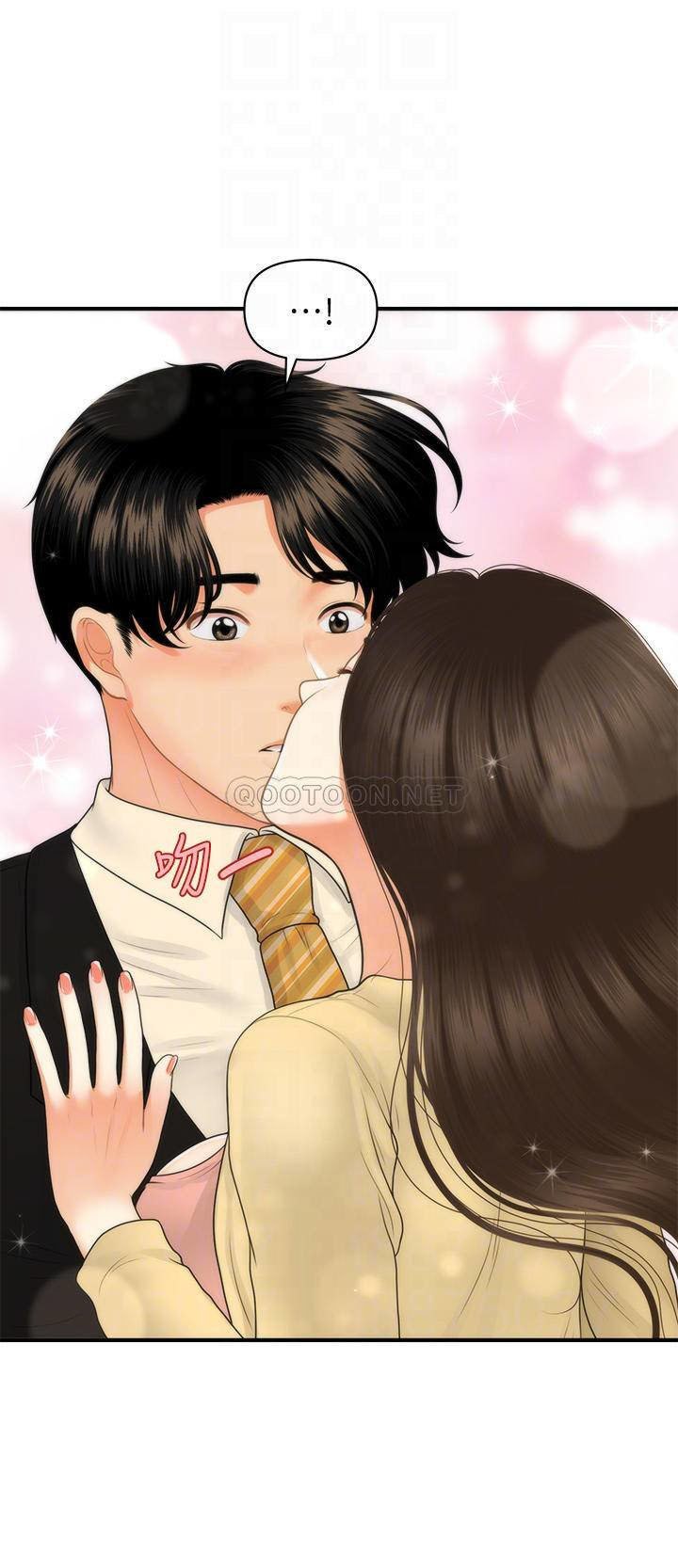 You&#8217;re so Handsome - Chapter 85 16