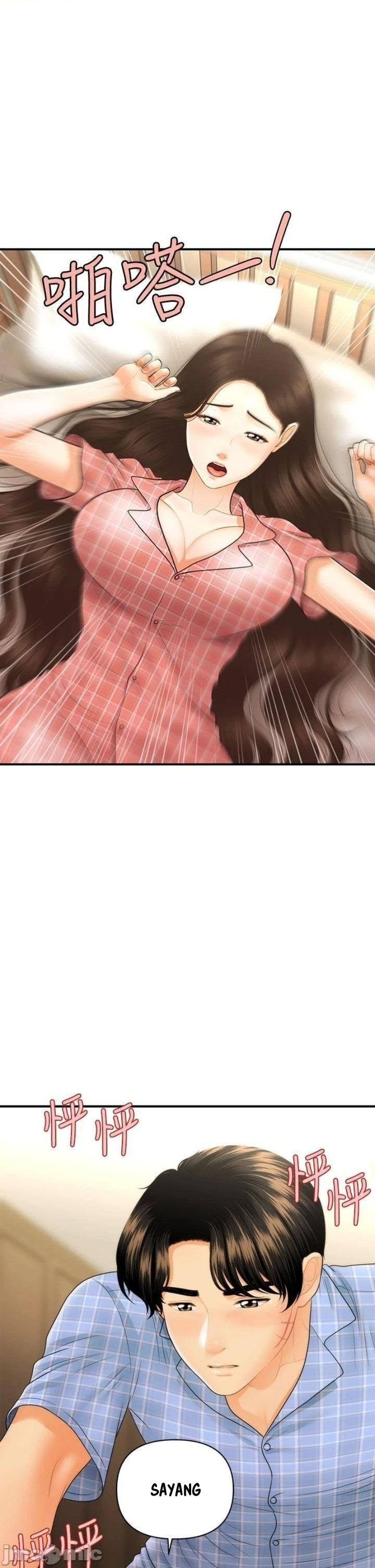 You&#8217;re so Handsome - Chapter 85 41
