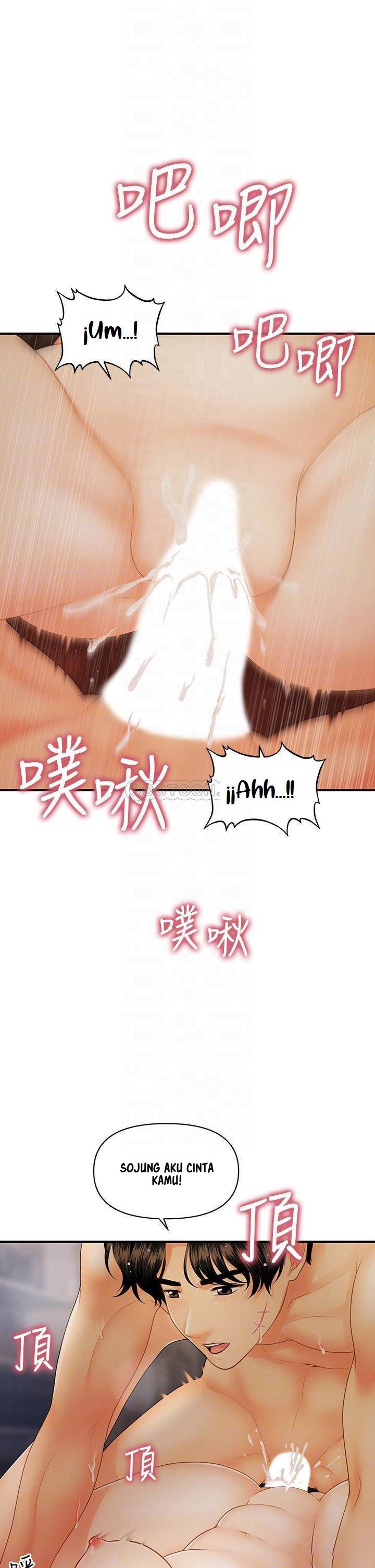 You&#8217;re so Handsome - Chapter 85 8