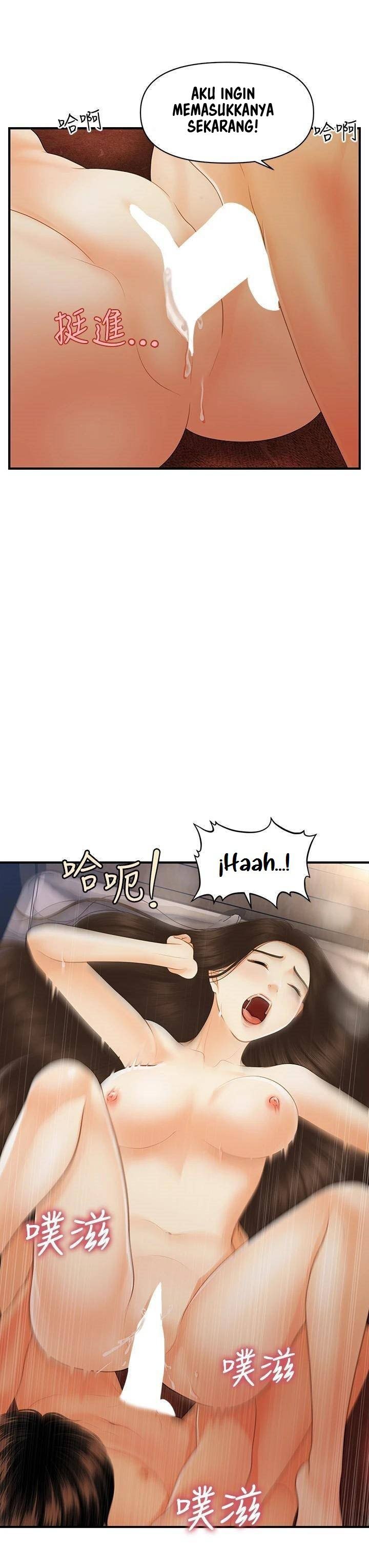 You&#8217;re so Handsome - Chapter 85 7