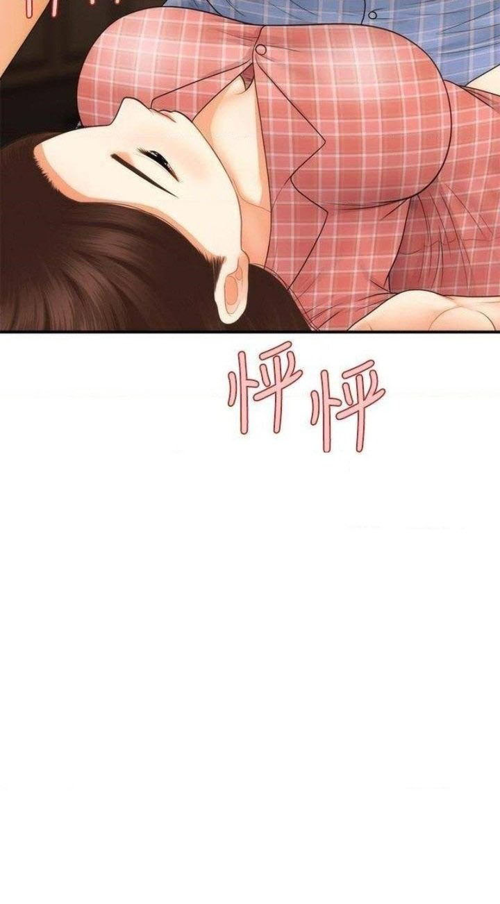 You&#8217;re so Handsome - Chapter 85 42