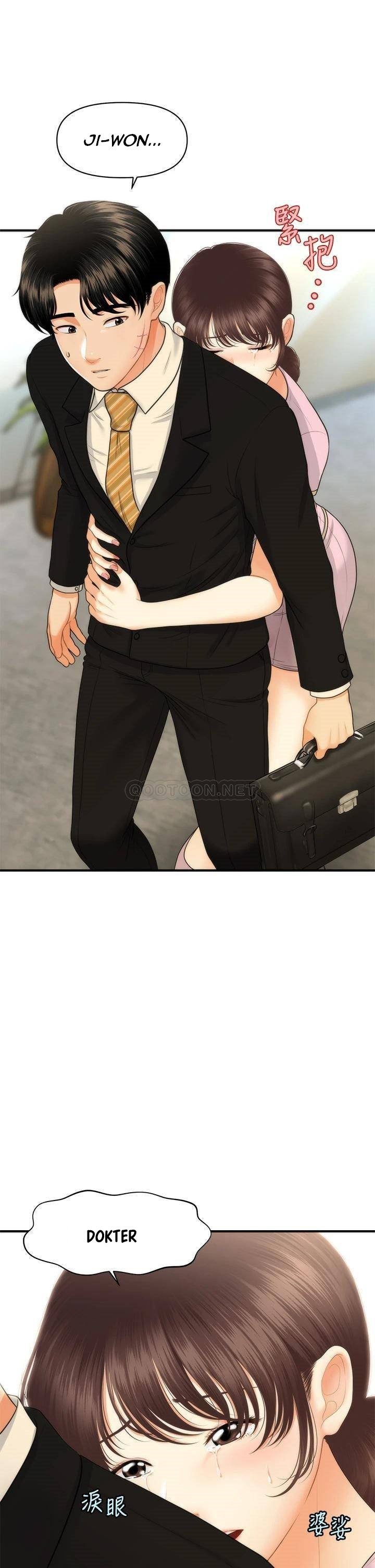 You&#8217;re so Handsome - Chapter 85 23
