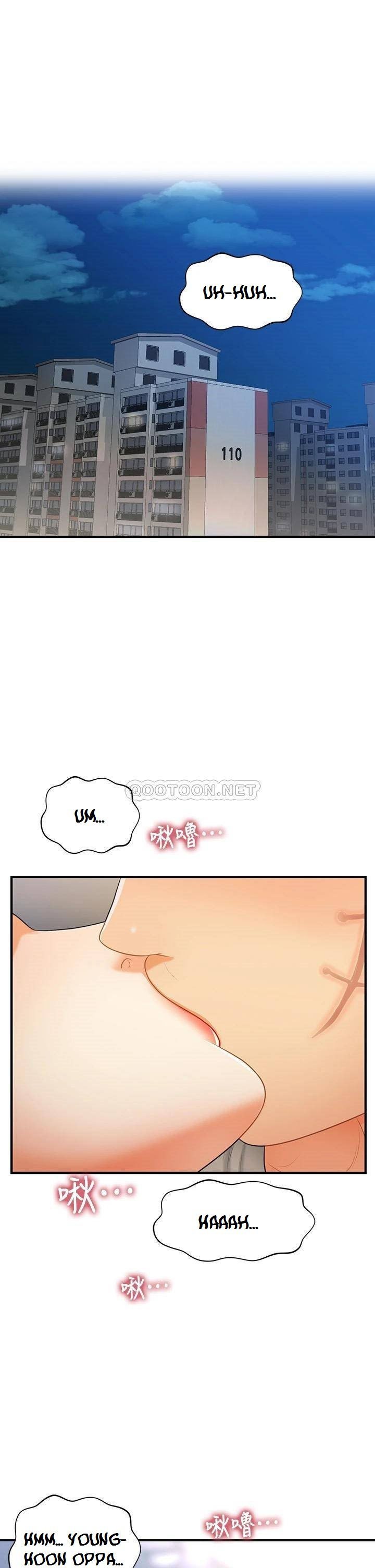 You&#8217;re so Handsome - Chapter 85 3