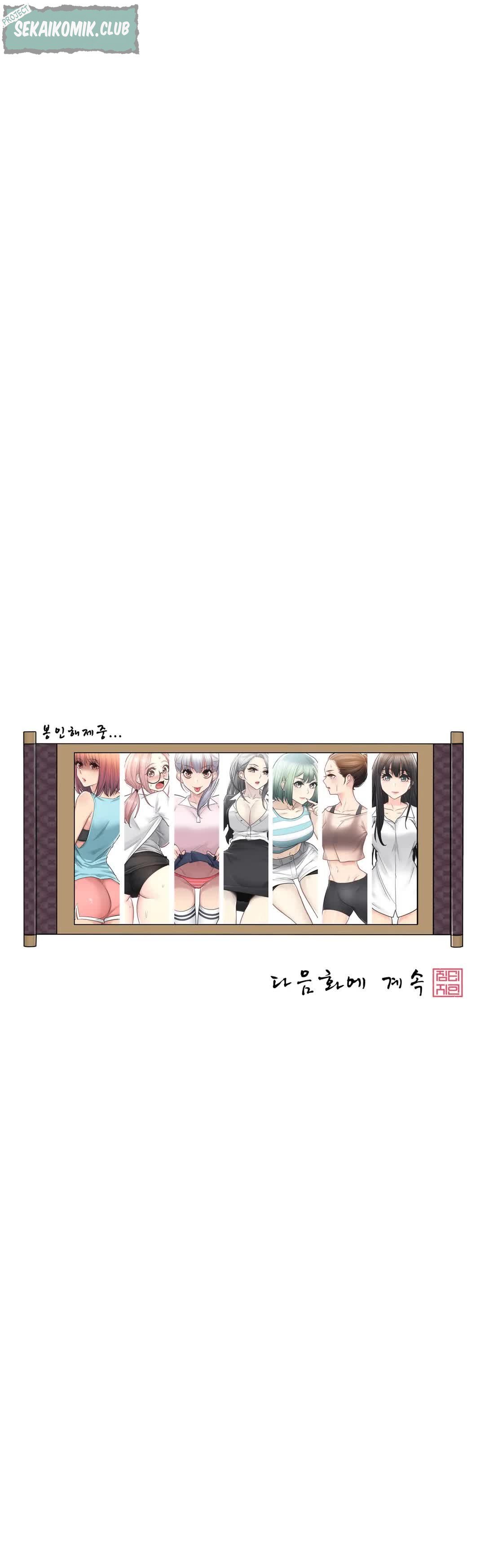 Touch to Unlock - Chapter 66 36