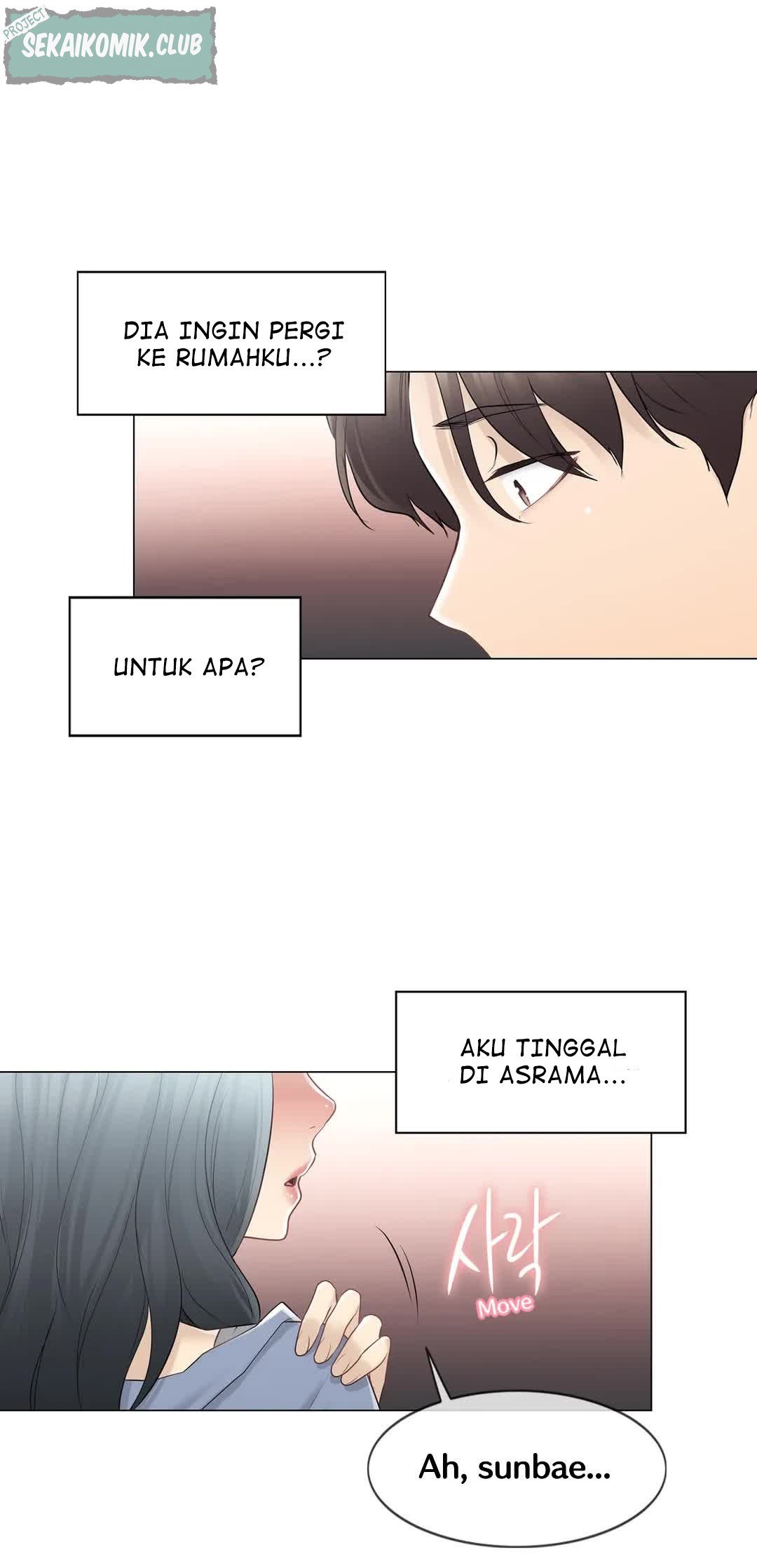 Touch to Unlock - Chapter 66 33