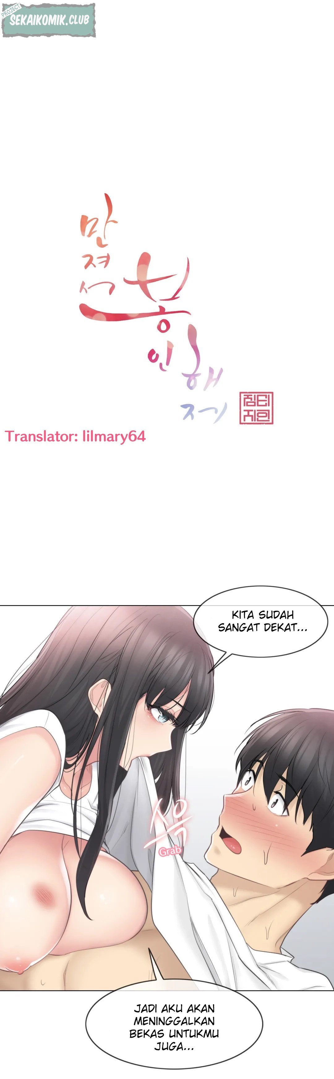 Touch to Unlock - Chapter 66 3