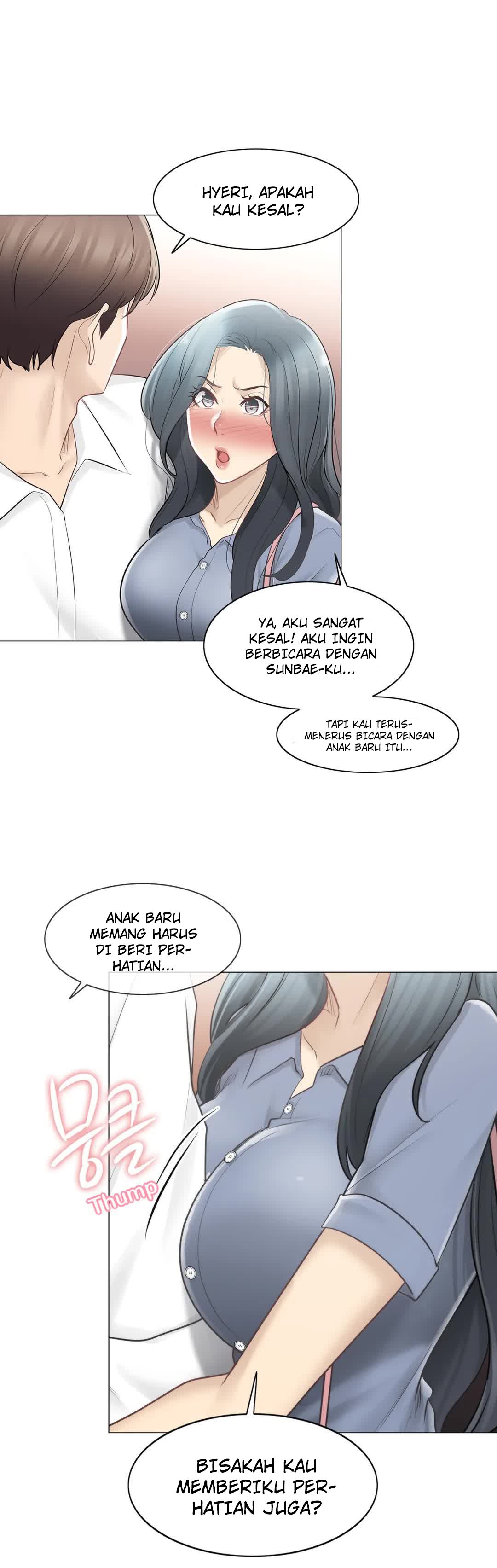 Touch to Unlock - Chapter 66 31