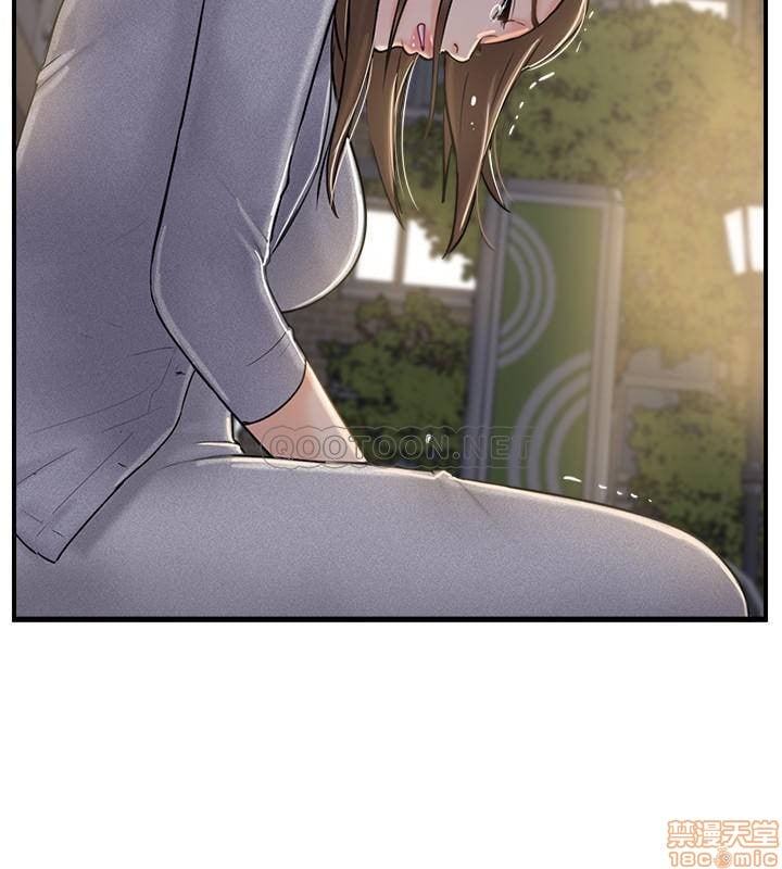 Swinging - Chapter 20 34