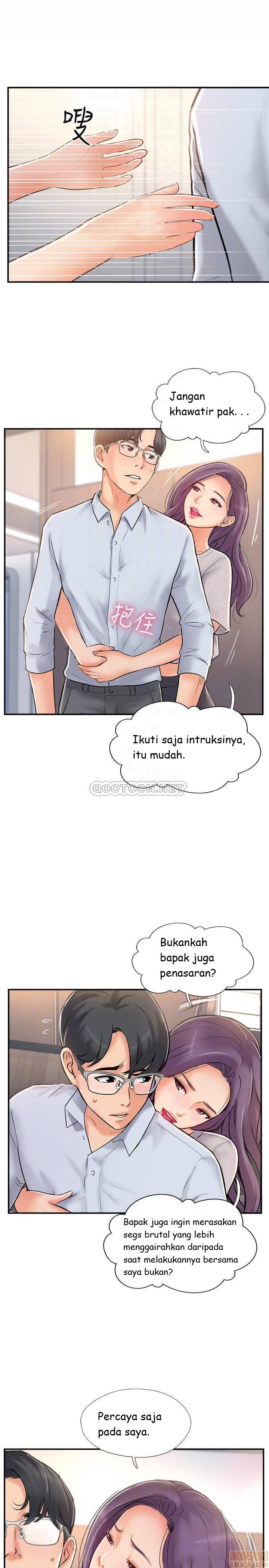 Swinging - Chapter 20 6