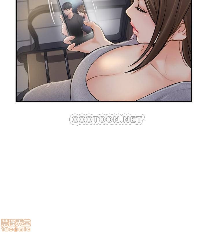 Swinging - Chapter 20 30
