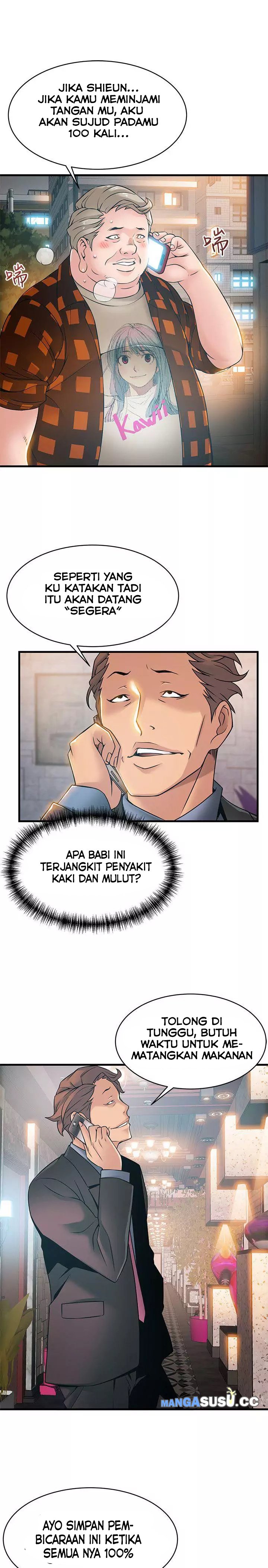 Weak Point (Husky Team) - Chapter 20 7