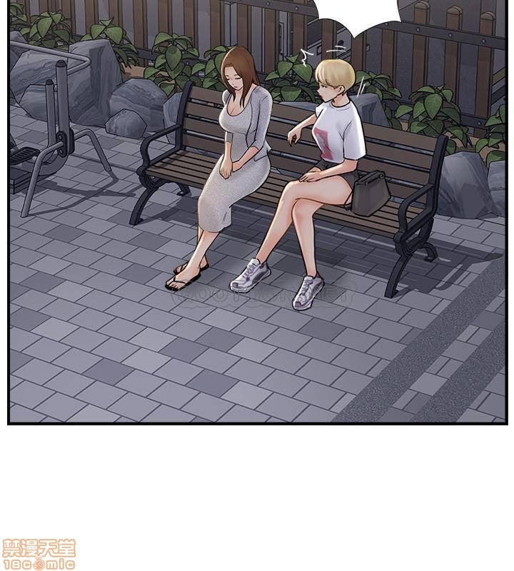 Swinging - Chapter 20 26