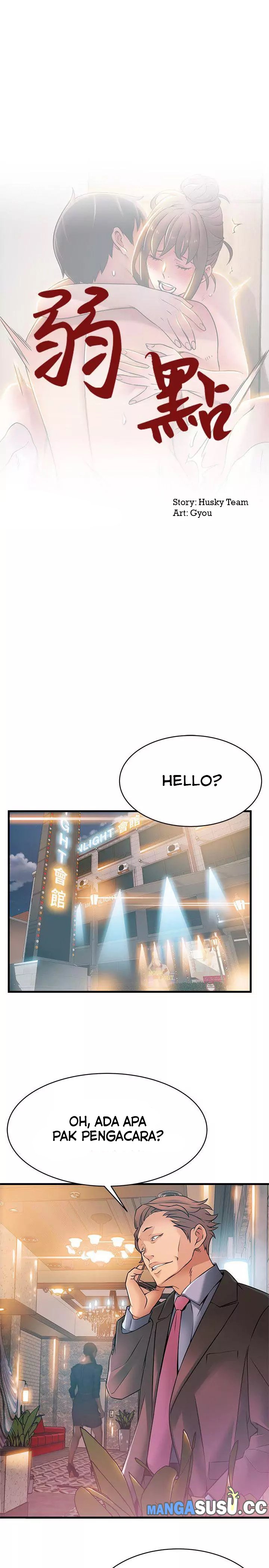 Weak Point (Husky Team) - Chapter 20 5