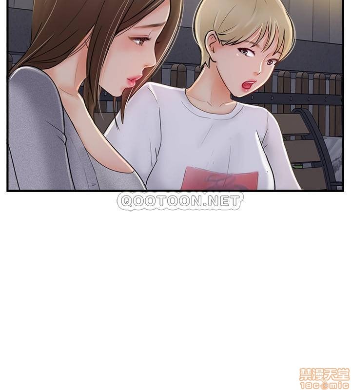 Swinging - Chapter 20 28