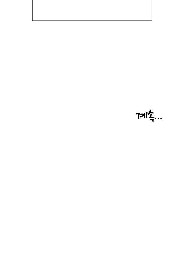 She Has Three Flavors - Chapter 20 64